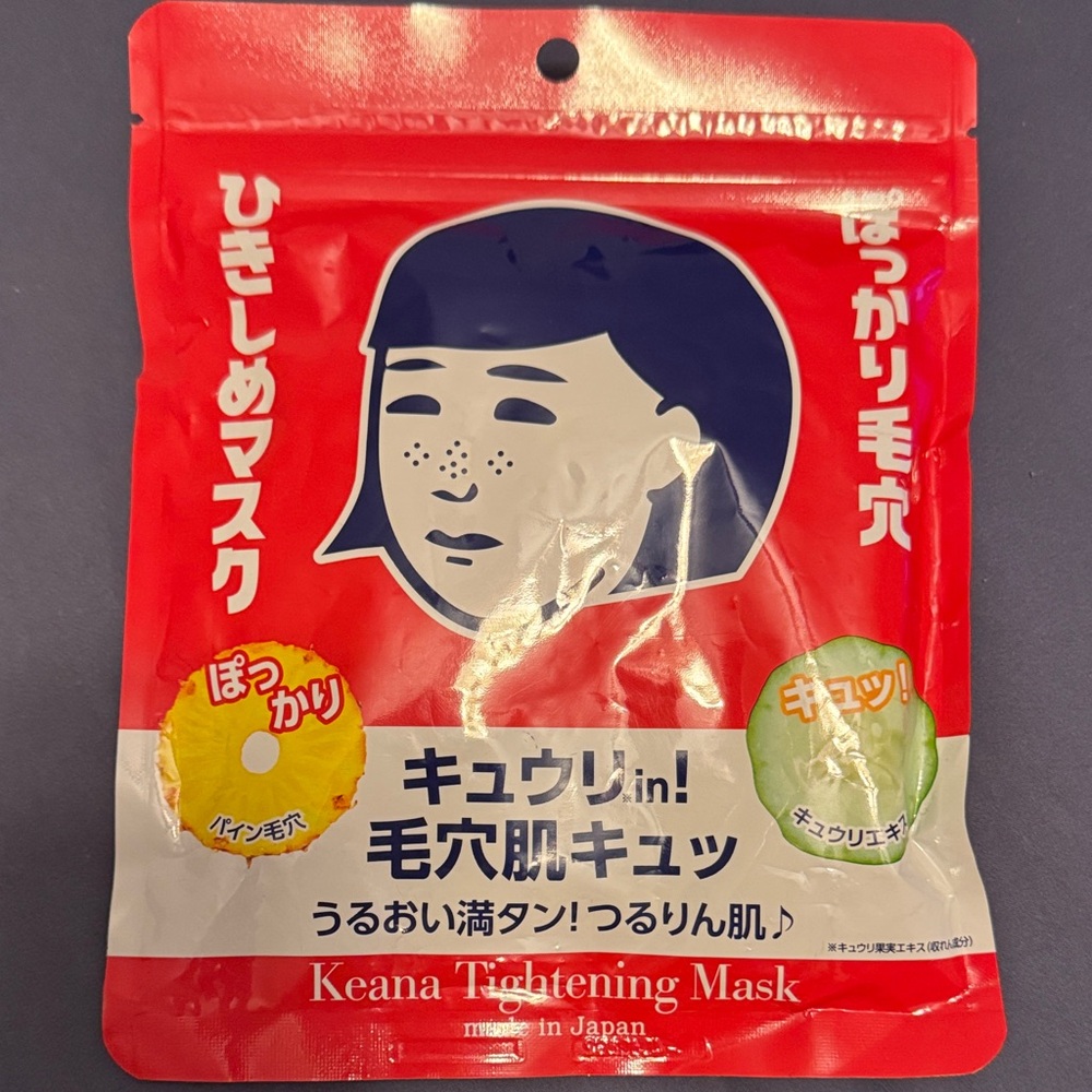 Keana Tightening Mask & Rice Pack - JAPAN